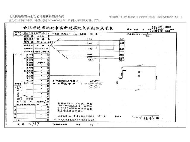 大同區法拍屋法拍-3