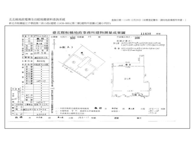 板橋拍賣法拍屋-10