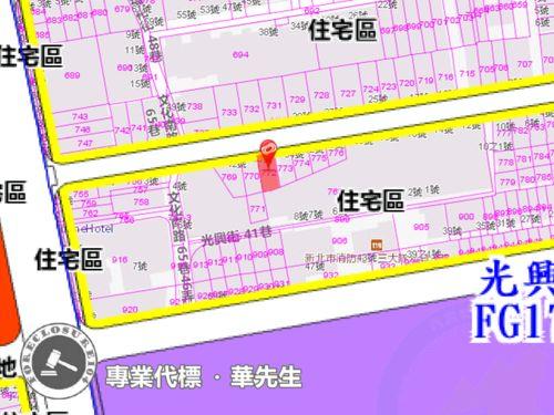 三重法拍屋法拍-4