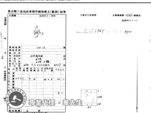三重法拍屋法拍-5