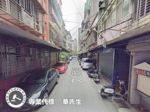 三重法拍屋法拍-1