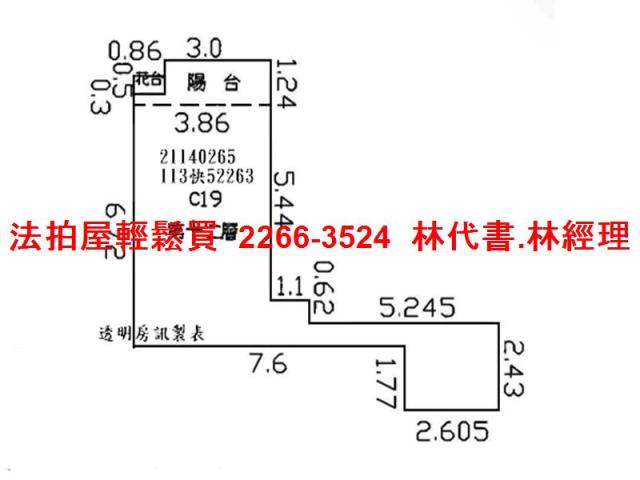 三芝法拍屋法拍-11
