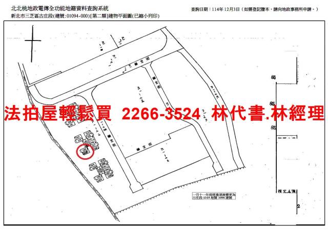 三芝法拍屋法拍-12