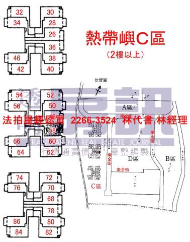 三芝法拍屋法拍-13