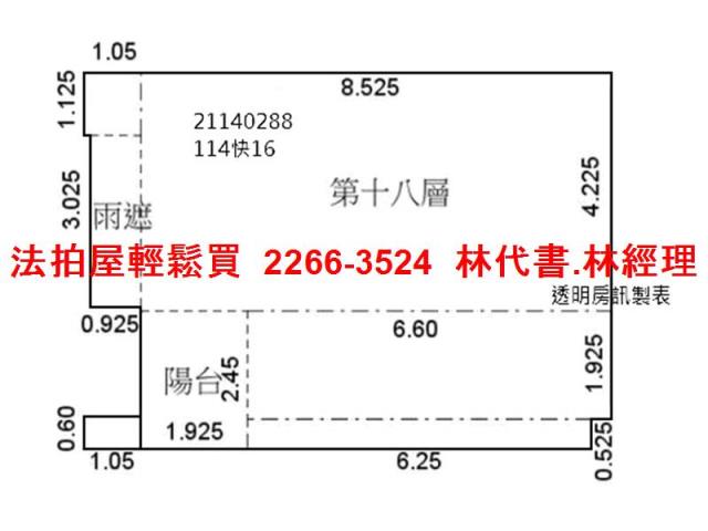 淡水法拍屋法拍-12