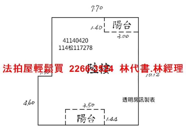 新北法拍法拍屋-12