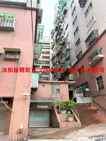 新北法拍法拍屋-1