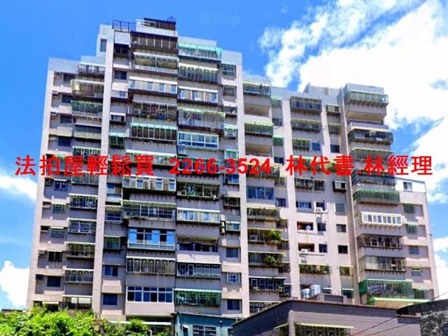 新北法拍法拍屋-2