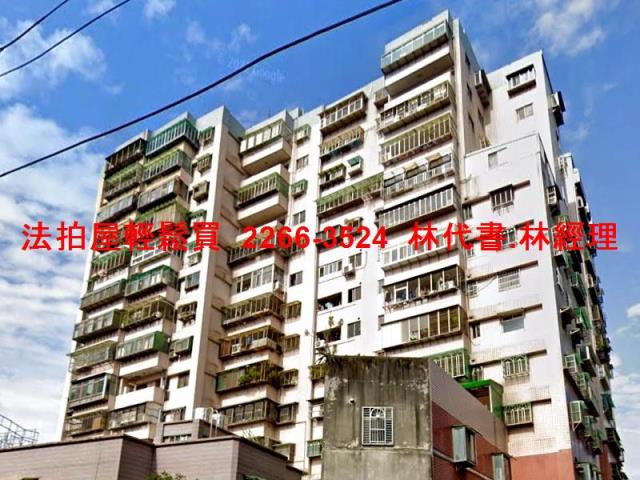 新北法拍法拍屋-3