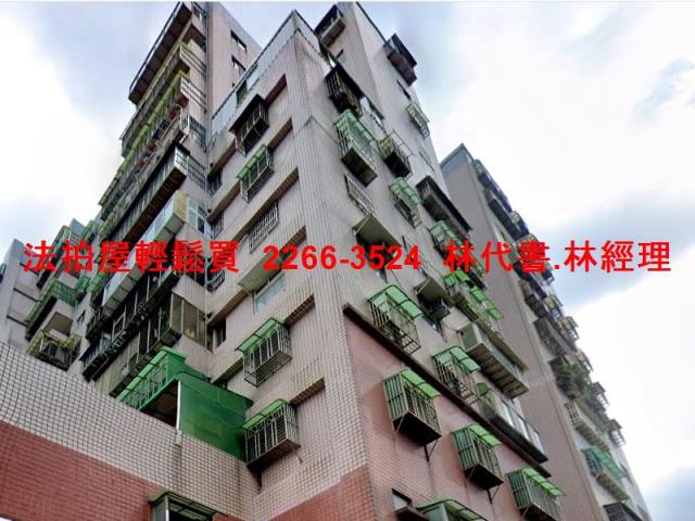 新北法拍法拍屋-4