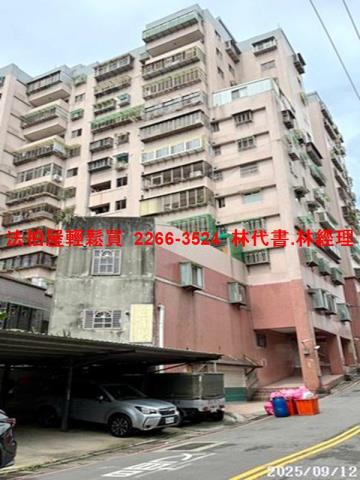 新北法拍法拍屋-5