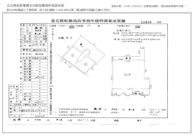 新北板橋法拍法拍屋-5