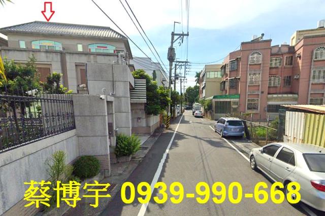 田尾鄉東平巷松園尊邸