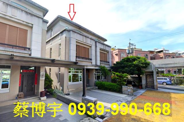 田尾東平巷法拍屋別墅