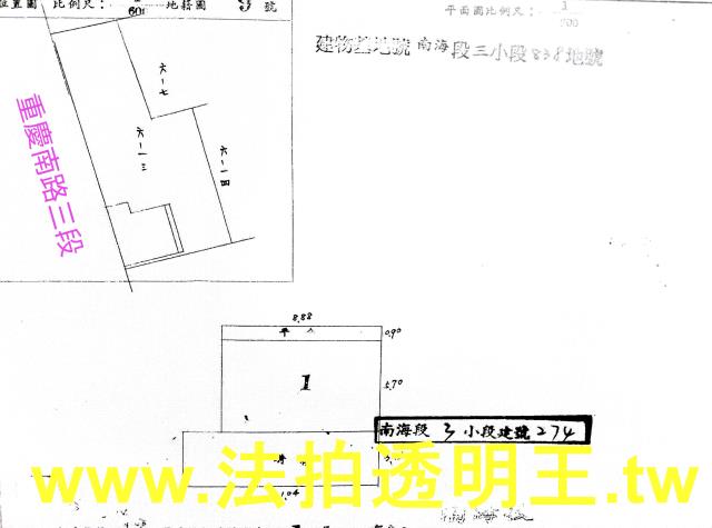 台北中正區法拍屋拍賣-3