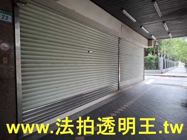 台北中正區法拍屋拍賣-7