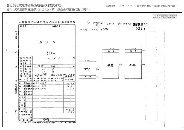 新北鶯歌法拍法拍屋-5