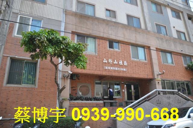 理想國山外山法拍屋