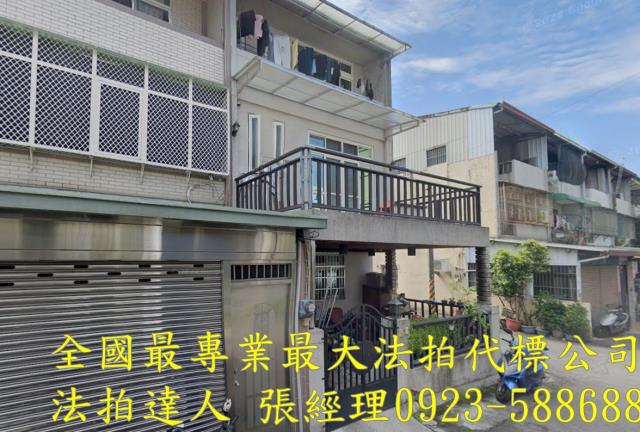 東區法拍屋福立街進德國小透天厝優室法拍林小陽