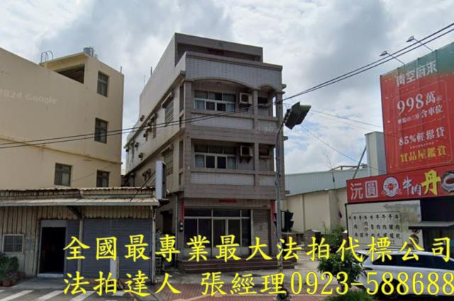 沙鹿區向上路六段法拍屋代標法拍屋網站法拍屋公告查詢法拍屋專業