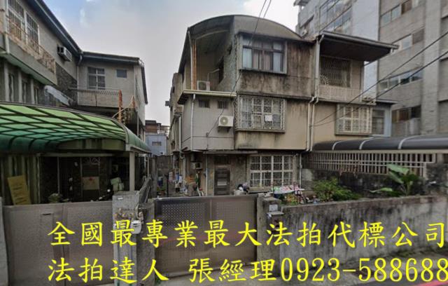 大甲區經國路1742巷9弄1號法拍屋朝南邊間透天日南車站國中