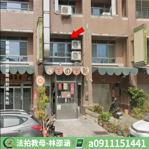 北區法拍法拍屋-3