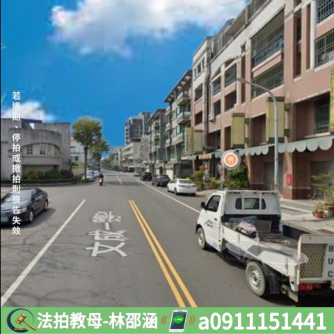 北區法拍法拍屋-5