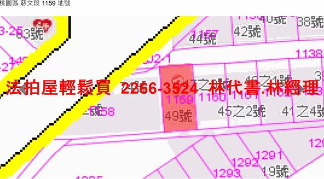 桃園區法拍屋法拍-11