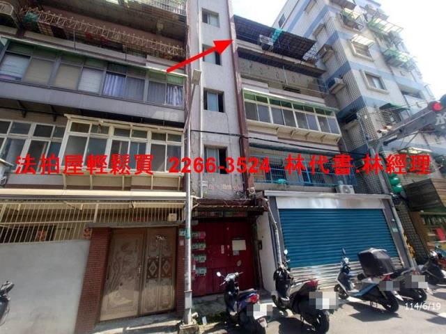 桃園區法拍屋法拍-0