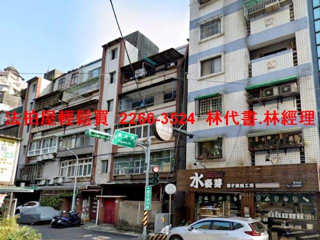 桃園區法拍屋法拍-1