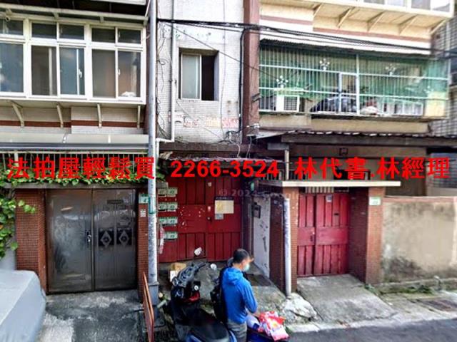 桃園區法拍屋法拍-2