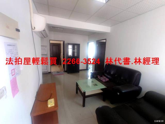 桃園區法拍屋法拍-5