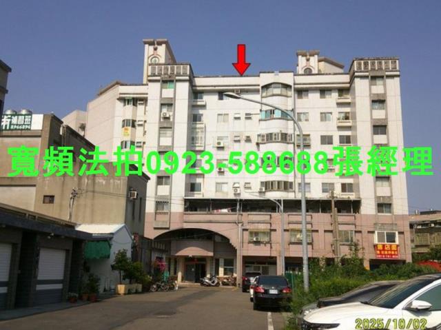 二林法拍屋法拍-0