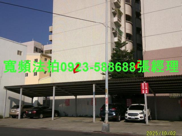 二林法拍屋法拍-2