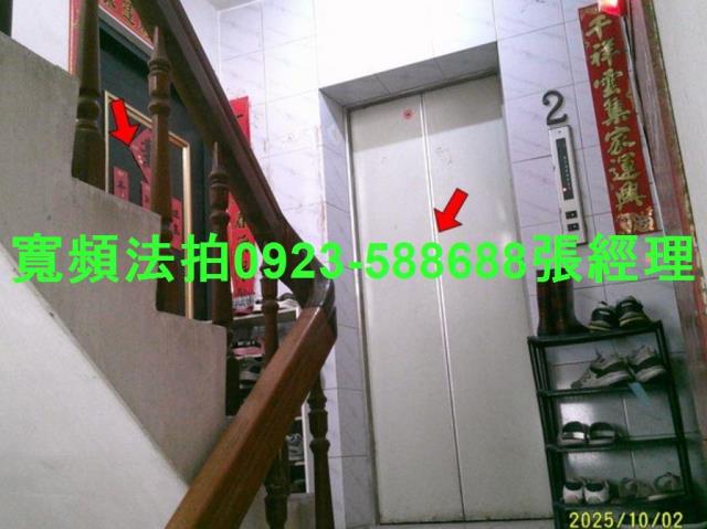 二林法拍屋法拍-3