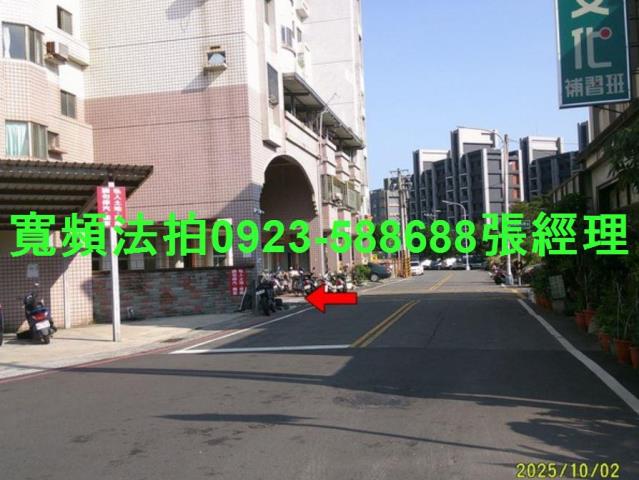 二林法拍屋法拍-6