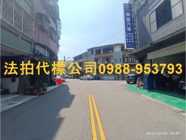 南區法拍法拍屋-3