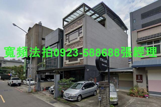 竹北法拍法拍屋-1