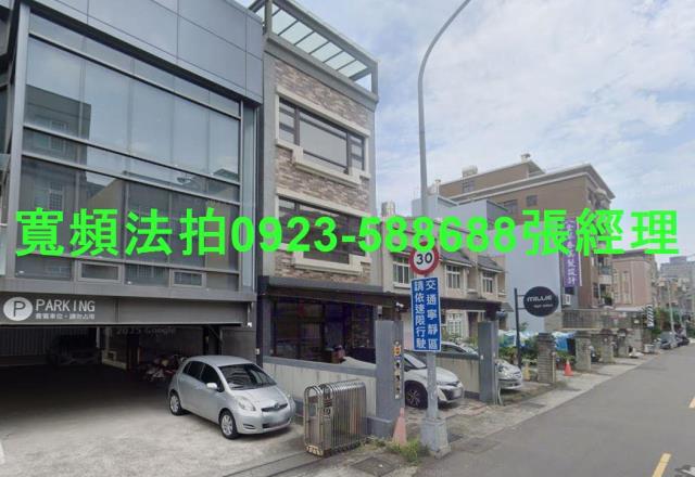 竹北法拍法拍屋-2