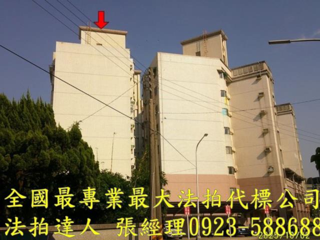 二林法拍屋法拍-1