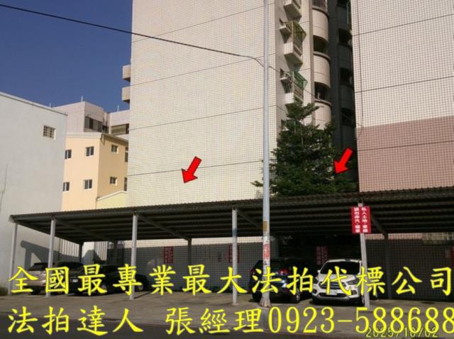 二林法拍屋法拍-2