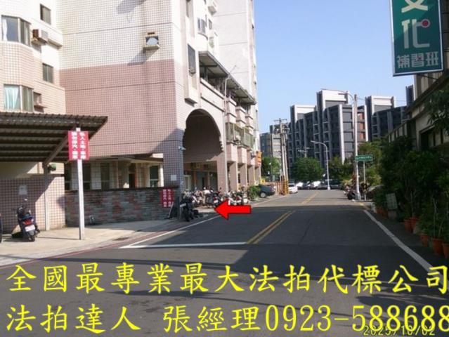 二林法拍屋法拍-6