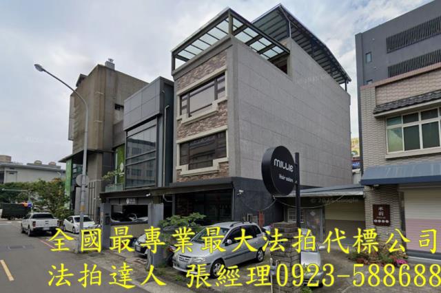 竹北拍賣法拍屋-1