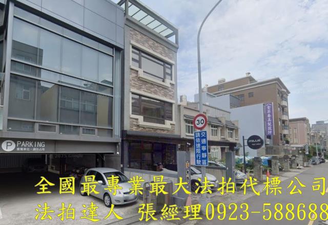 竹北拍賣法拍屋-2