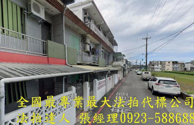 蘇澳法拍屋拍賣-1