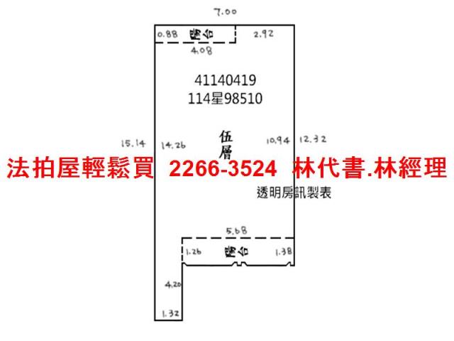新北法拍法拍屋-9