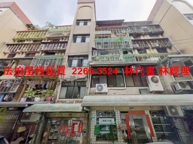 新北法拍法拍屋-0