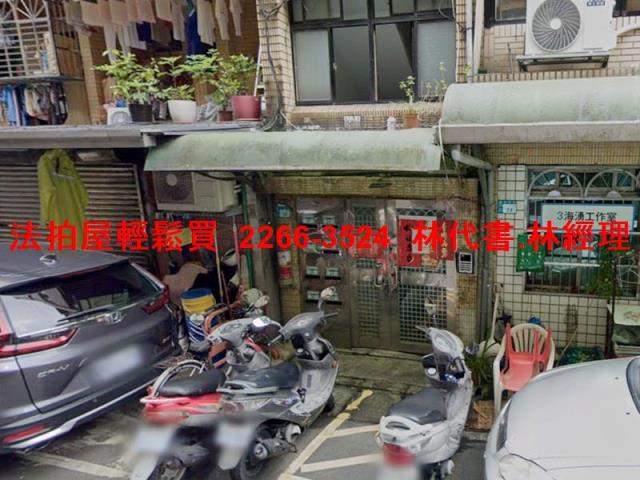 新北法拍法拍屋-1