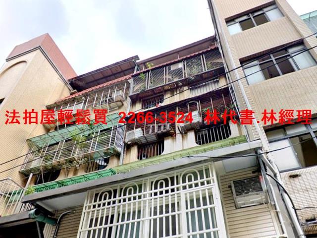 新北法拍法拍屋-2