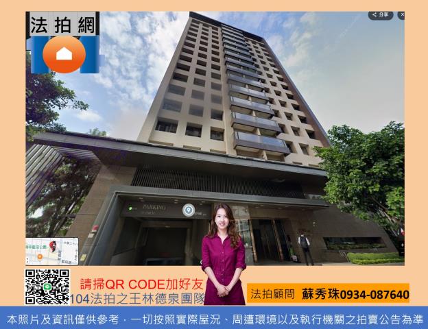 高雄法拍屋法拍-0